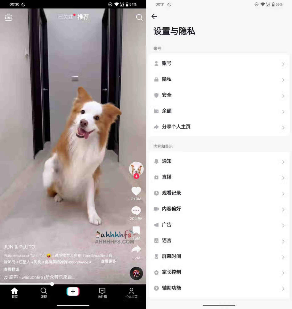 【安卓修改】TikTok 抖音国际版v40.5.3解锁限制版【281.3M】
