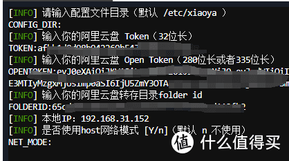 小雅Alist-TVBox-Emby三个版本一键安装更新元数据自动同步_xiaoya全家桶工具箱