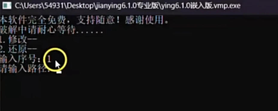 剪映最新破解版6.1.0 【774.7M】VIP功能打开＋大量插件已解锁＋所有平台的版本！