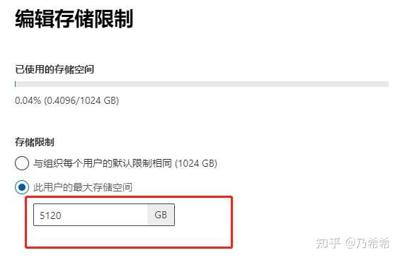 如何获取正版的微软office365并永久使用？