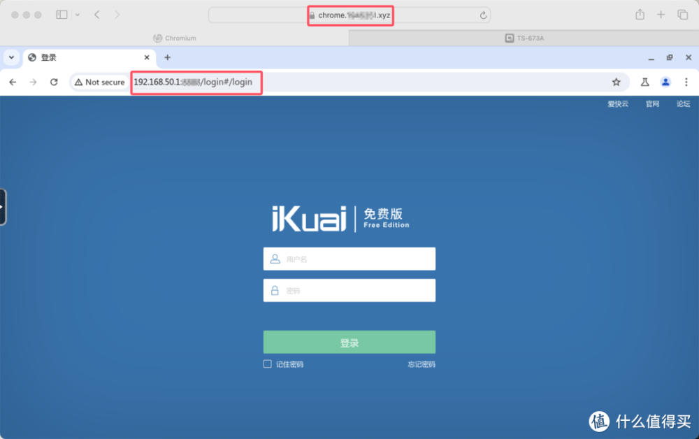 给NAS装个浏览器,五分钟快速部署,Chrome、Firefox、Edge任你选。